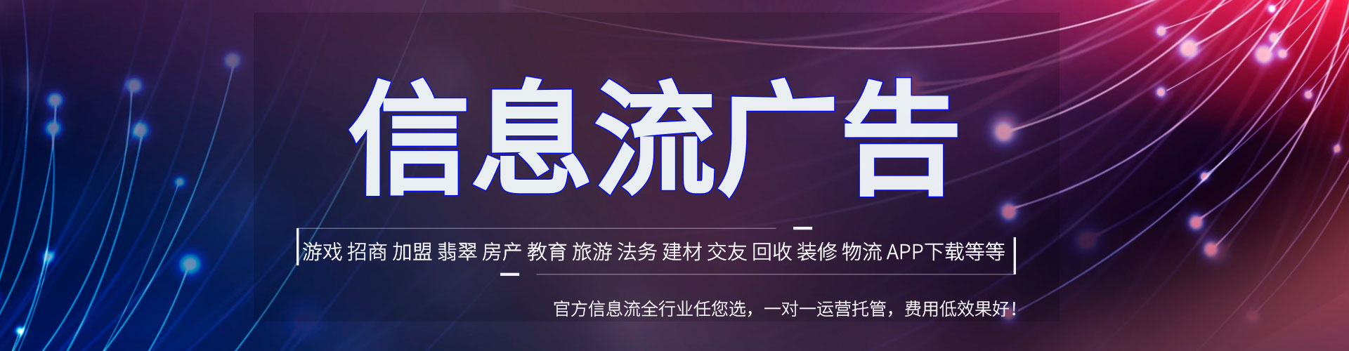 乌审旗sem开户