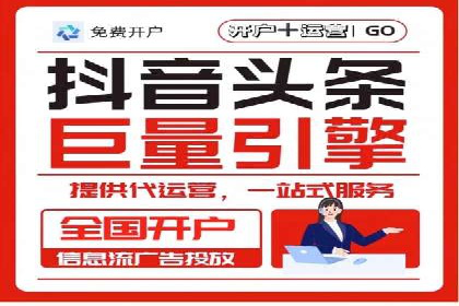 百度竞价推广托管：成功案例背后的故事