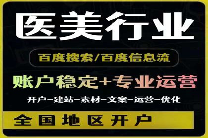 快手信息流广告的崛起与案例分析